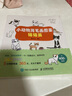 小動(dòng)物簡(jiǎn)筆畫(huà)圖鑒 貓貓篇（繪客出品） 曬單實(shí)拍圖