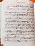 莫扎特鋼琴奏鳴曲集 第1卷 上海教育出版社 (奧)莫扎特(Mozart,W.A.) 著 李曦微 譯 書籍 曬單實拍圖