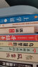內蒙古書(shū)香草原五年級上下冊6本課外書(shū)閱讀烏篷里的紅升旗手羊群里的孩子風(fēng)雷頂上學(xué)謠暮色筆墨書(shū)香經(jīng)典閱讀中小學(xué)生經(jīng)典名著(zhù)閱讀活動(dòng)推薦打卡書(shū)籍 曬單實(shí)拍圖
