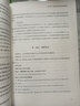 基于學(xué)科核心素養的英語(yǔ)教學(xué)課例研究（基于學(xué)科核心素養的教學(xué)課例研究叢書(shū)） 曬單實(shí)拍圖