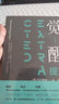 覺醒Ⅱ執(zhí)行 曬單實(shí)拍圖