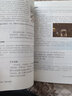 2025新版初中9九年級(jí)上冊(cè)全套7本部編版人教版教材教科書9九年級(jí)上冊(cè)語(yǔ)文數(shù)學(xué)化學(xué)歷史道德與法治書英語(yǔ)物理全一冊(cè)政治初3三上冊(cè)課本全套 歷史九上 九年級(jí)世界歷史上冊(cè) 歷史九年級(jí)上 九年級(jí)上冊(cè)道德與法治 曬單實(shí)拍圖
