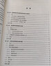 在軌服務(wù)：下一代空間活動(dòng) 航天科技出版基金資助出版 曬單實(shí)拍圖