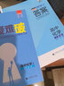 【2026學(xué)年】2025秋季新版五年高考三年模擬高一高二語(yǔ)文數學(xué)英語(yǔ)物理化學(xué)生物政治歷史地理必修選擇性必修第一冊第二冊53高考同步上中下冊教輔資料書(shū) 物理-人教版 必修第一冊 曬單實(shí)拍圖
