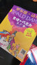 查理和巧克力工廠注音版全套3冊(cè)彩圖中文版 羅爾德·達(dá)爾的書作品典藏6-9-12歲兒童文學(xué)一二三四年級(jí)小學(xué)生帶拼音課外書明天出版社 曬單實(shí)拍圖