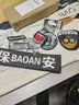 帝凱別爾危保安服配件魔術(shù)貼胸標(biāo)牌胸號執(zhí)班標(biāo)志肩章七件套保安配件 保安標(biāo)志 曬單實拍圖