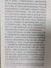 向深圳學(xué)習:中國改革開(kāi)放時(shí)期從經(jīng)濟特區到模范城市的試驗 曬單實(shí)拍圖