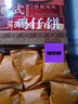 德妙雞仔餅200g（肉香）傳統(tǒng)糕點(diǎn)潮汕特產(chǎn)廣東廣州特產(chǎn)點(diǎn)心零食茶點(diǎn) 曬單實(shí)拍圖