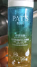 柏氏（PAT'S） 柏氏砰砰潔面洗面奶透明質(zhì)酸氨基酸毛孔凈顏露160g 深層清潔毛孔卸妝控油潔面膏 曬單實(shí)拍圖