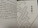 會(huì )議室與山丘 李敬澤 著(zhù) 中信出版社 曬單實(shí)拍圖