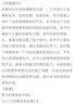 榮譽(yù)物理：力學(xué)（第3版） 曬單實(shí)拍圖