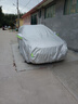 2019新款起亞奕跑kx1車(chē)衣車(chē)罩加厚汽車(chē)套專(zhuān)用防曬隔熱防塵防雨雪 奕跑【牛津】升級版加厚 曬單實(shí)拍圖