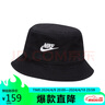 耐克NIKE運動(dòng)配飾男女漁夫帽APEX BUCKET SQ帽子FB5381-010黑M 曬單實(shí)拍圖