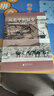 從北平到延安：1938年美聯(lián)社記者鏡頭下的中國 曬單實(shí)拍圖