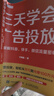 三天學(xué)會(huì)廣告投放：如何破解抖音、快手、微信流量密碼 寧阿姨著 信息流廣告變現(xiàn)個(gè)性化投放策略短視頻直播 曬單實(shí)拍圖