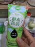 臺(tái)灣蜜詩肌去角質(zhì)溫和酵素啫喱凝膠清潔面部洗面身體男士女士肌膚可用 磨砂膏120g 凝膠120g 曬單實(shí)拍圖