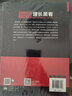 增長(zhǎng)黑客：創(chuàng)業(yè)公司的用戶與收入增長(zhǎng)秘籍(博文視點(diǎn)出品) 曬單實(shí)拍圖