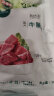 宾西国产牛腩块 1kg/袋  冷冻 谷饲牛肉  生鲜 实拍图