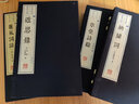 文華叢書(shū)系列：蕙風(fēng)詞話（宣紙線裝 1函3冊(cè)） 曬單實(shí)拍圖