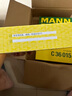 曼牌濾清器（MANNFILTER）空濾空氣濾芯格濾清器進(jìn)氣格過(guò)濾網(wǎng)發(fā)動(dòng)機保養專(zhuān)用汽車(chē)配件 C36021凱迪拉克XT5/XT6 2.0T 曬單實(shí)拍圖