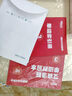 新東方單詞寶典紅寶書巧記單詞3500小學(xué)初中高中英語短語詞匯背誦英語學(xué)習(xí)詞匯手冊零基礎(chǔ)學(xué)英語單詞紅寶盒 單詞+語法（3-4級）（送阿爾法蛋耳機(jī)+語法） 曬單實(shí)拍圖