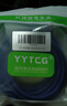 YYTCG 發(fā)燒光纖音頻線 spdif線數(shù)字音頻輸出線 CD機功放連接線機頂盒電視接音響5.1音箱線 【千米級】方口 3.0米 曬單實拍圖
