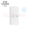 伊膚泉活蛋白水晶多用膜（EVE CHARM）水光激光頸部腹部退紅修復舒緩修護受損補水膠原蛋白頸膜5片 【舒緩褪紅】多用膜 5片 曬單實拍圖