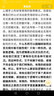 韋布西方哲學(xué)簡(jiǎn)史 曬單實(shí)拍圖