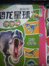 小笨熊 恐龍星球貼紙書(shū)（套裝共8冊）0-6歲 幼兒小手工 益智游戲書(shū) 曬單實(shí)拍圖