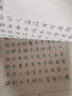 【現(xiàn)貨速發(fā)】顏體鋼筆字臨帖系列王宜明書雙面臨摹紙楷書硬筆鋼筆書法練字帖成人學生上海書畫出版社顏真卿繁體顏真卿多寶塔碑 曬單實拍圖