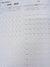 包郵 華夏萬(wàn)卷行書(shū)字帖8本套 行書(shū)一本通+控筆訓練專(zhuān)項練習 全3冊 學(xué)生成人鋼筆硬筆字帖臨摹字帖 曬單實(shí)拍圖