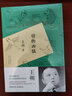 王朔作品文集 起初系列魚甜絕地天通竹書紀年看上去很美致女兒書千萬別把我當人玩的就是心跳我是你爸爸一半是火焰一半是海動物兇猛過把癮就死頑主誰比誰傻多少無情的雨夜我的千歲寒新狂人日記知道分子 動物兇猛 精 曬單實拍圖
