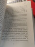 漢英翻譯二十講/翻譯講堂 曬單實拍圖