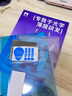 膜法屋適用iPad ar膜2025新款Air7平板M3屏幕保護膜air6軟膜5貼膜Pro13高清4蘋(píng)果iPad11代抗反光10.2寸 iPad Air5（10.9英寸） 【1片裝】超清超透AR膜丨原彩 曬單實(shí)拍圖