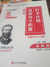 艾賓浩斯記憶法 小學(xué)生必背古詩詞英語單詞1-6年級語文英語背誦打卡計(jì)劃兒童每日任務(wù)自律打卡本復(fù)習(xí)學(xué)習(xí)計(jì)劃表遺忘曲線記憶本PY 曬單實(shí)拍圖