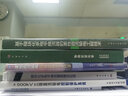 ±500kV三端直流輸電控制保護系統 曬單實(shí)拍圖