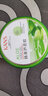 韓束（KanS） 韓束蘆薈膠補(bǔ)水保濕墨菊凝膠晚安免洗舒緩修護(hù)溫和細(xì)致毛孔 舒緩蘆薈膠1+1共360g 曬單實(shí)拍圖