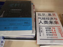 新消費時代：獨家揭秘全球18個消費巨頭的經(jīng)營之道 曬單實拍圖