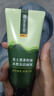 相宜本草（INOHERB）黑茶男士控油抗痘潔面乳保濕平衡乳男士護膚品氨基酸潔面膏 控油凈黑頭多效潔面泥100g 曬單實(shí)拍圖