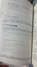 C語言程序設(shè)計 現(xiàn)代方法 第2版·修訂版 習(xí)題解答 人民郵電出版社 (美)K.N.金 著 曹良亮 編 書籍 圖書 曬單實拍圖