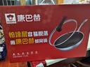 康巴赫炒鍋不粘鍋316L不銹鋼炒菜鍋32cm蜂窩平底煎炒鍋電磁爐燃氣灶通用 曬單實(shí)拍圖