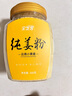 云南羅平小黃姜粉沖飲生姜粉食用純正姜粉沖泡老調(diào)料外敷洗頭x 1罐500g 曬單實(shí)拍圖
