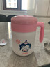 膳魔師（THERMOS）保溫杯男女水杯IP合作款微笑系列燜燒罐生日禮物杯子 party粉色把手杯 520ml 曬單實(shí)拍圖
