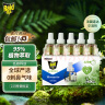 雷达（Raid）植萃 蚊香液 驱蚊液 225晚24ml×5瓶 补充装蚊香液 无香型 实拍图