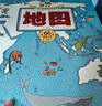當當正版 地圖 人文版  2024年新版 手繪世界地圖 兒童百科繪本  在中國銷(xiāo)售過(guò)100萬(wàn)冊的地理歷史書(shū) 被百萬(wàn)家長(cháng)追捧的地理歷史書(shū) 改版上市了 7-10歲兒童地理科普啟蒙書(shū) 曬單實(shí)拍圖