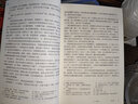 【新華書(shū)店正版】適用2025新版人教部編版初二八年級下冊語(yǔ)文書(shū)人教版八年級下冊語(yǔ)文課本教材教科書(shū)人民教育出版社8八下語(yǔ)文書(shū) 八年級下冊語(yǔ)文 曬單實(shí)拍圖