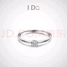 I Do封版 Destiny系列 18K金鉆石戒指求婚生日情人節(jié)禮物送女友 11號(hào)/18K金/現(xiàn)貨/改圈±1 曬單實(shí)拍圖