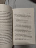 獵人筆記 屠格涅夫著 豐子愷譯 語文七年級(jí)閱讀書目 世界名著小說【新華書店正版】 曬單實(shí)拍圖