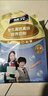 慧元學(xué)生奶粉3-6-18歲高鋅高鈣提高免疫力補腦提高記憶力獨立包裝奶粉 二袋裝送杯子【每袋優(yōu)惠2元】 曬單實(shí)拍圖