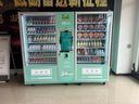 智購科技自動售貨機24小時無人自動售賣機酒店賓館零食飲料自助售賣機販賣機 21.5寸觸屏 120貨道（風冷雙柜+刷臉支付） 曬單實拍圖